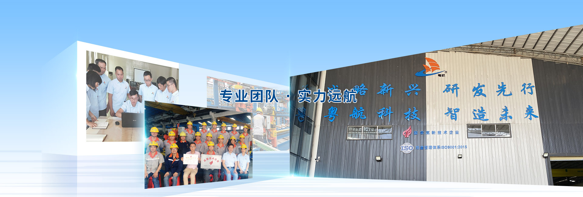 內頁關于我們banner